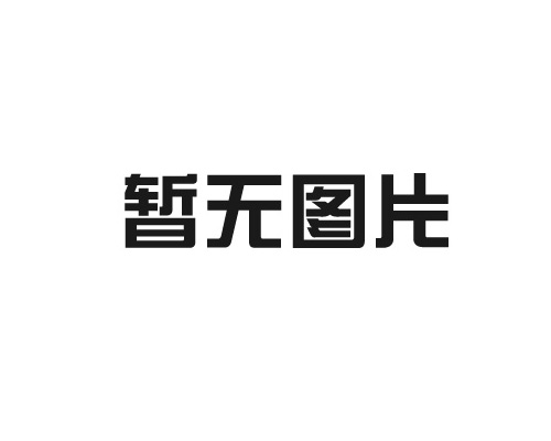 原木風(fēng)——幾何美感與簡(jiǎn)約氛圍，讓生活有溫度！